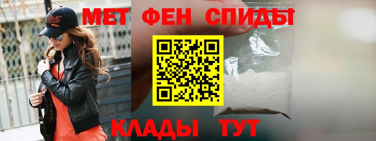 Майкоп  АМФЕТАМИН 97%  АМФ  АМФ  Вход с VPN 