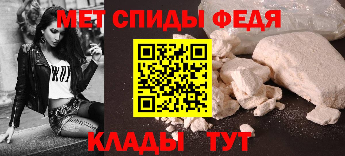 АМФЕТАМИН VHQ Майкоп