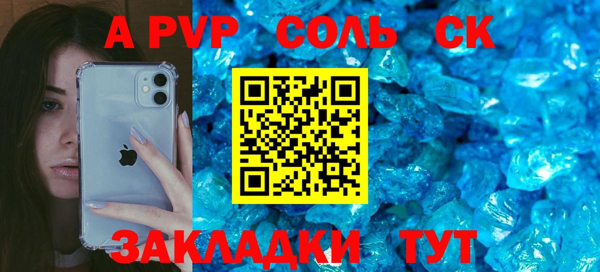 купить наркоту  А ПВП СК КРИС  Вход с VPN  Майкоп  Альфа ПВП мука  Alpha-PVP VHQ  Alfa_PVP 