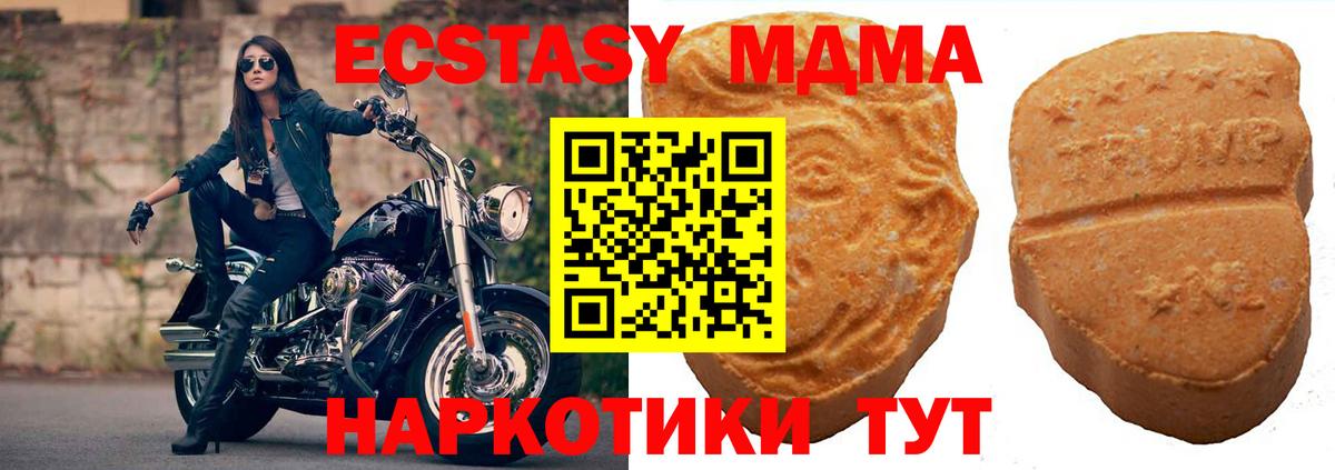 Ecstasy louis Vuitton Майкоп