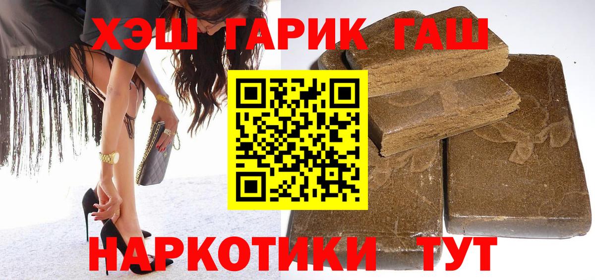 ГАШИШ гарик Майкоп