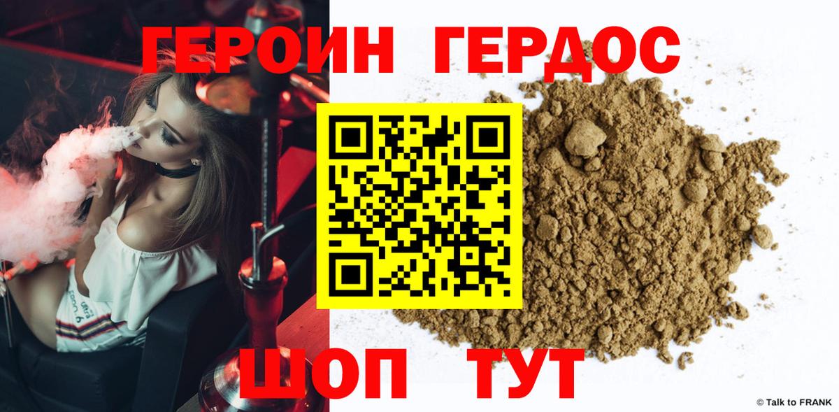 NBOMe  Alpha-PVP СОЛЬ кристаллы  Меф МЯУ МЯУ кристаллы  Гашиш  МАРИХУАНА  Майкоп  Cocaine  Вход с VPN 