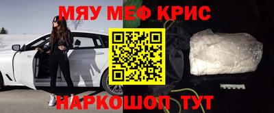 каннабис Бугуруслан