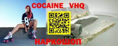 героин Бузулук