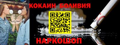 метамфетамин Будённовск