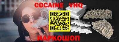 метамфетамин Будённовск