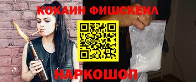 метамфетамин Будённовск