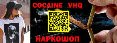 2c-b Владимир