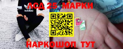 метамфетамин Будённовск