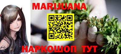 молекула духа Майкоп