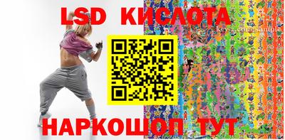 метамфетамин Будённовск