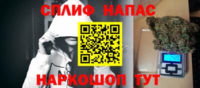 каннабис Бугуруслан