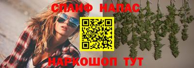 метамфетамин Будённовск