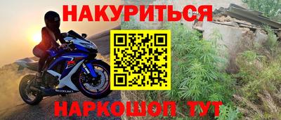 каннабис Бугуруслан