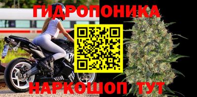 метамфетамин Будённовск