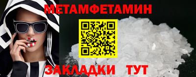гидропоника Владикавказ