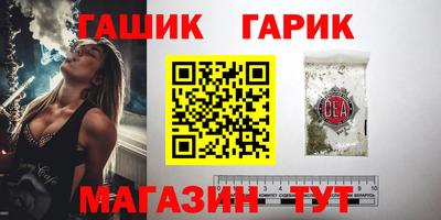 каннабис Бугуруслан