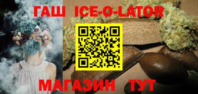 метамфетамин Будённовск