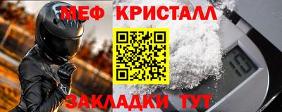 метамфетамин Будённовск