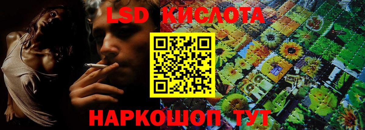 Марки N-bome 1500мкг  Марки N-bome 1500мкг  Наркотические марки  Вход с VPN  Майкоп 