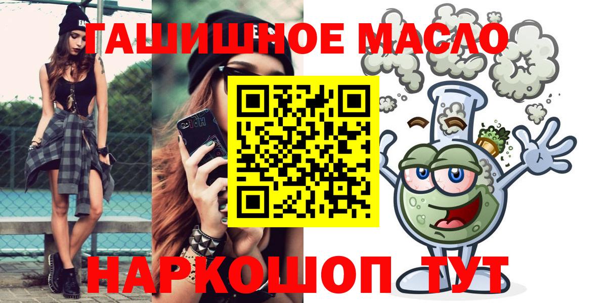 Дистиллят ТГК вейп Майкоп
