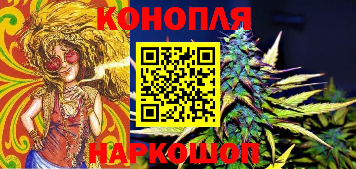 Майкоп  МАРИХУАНА MAZAR  Вход с VPN  Каннабис MAZAR 